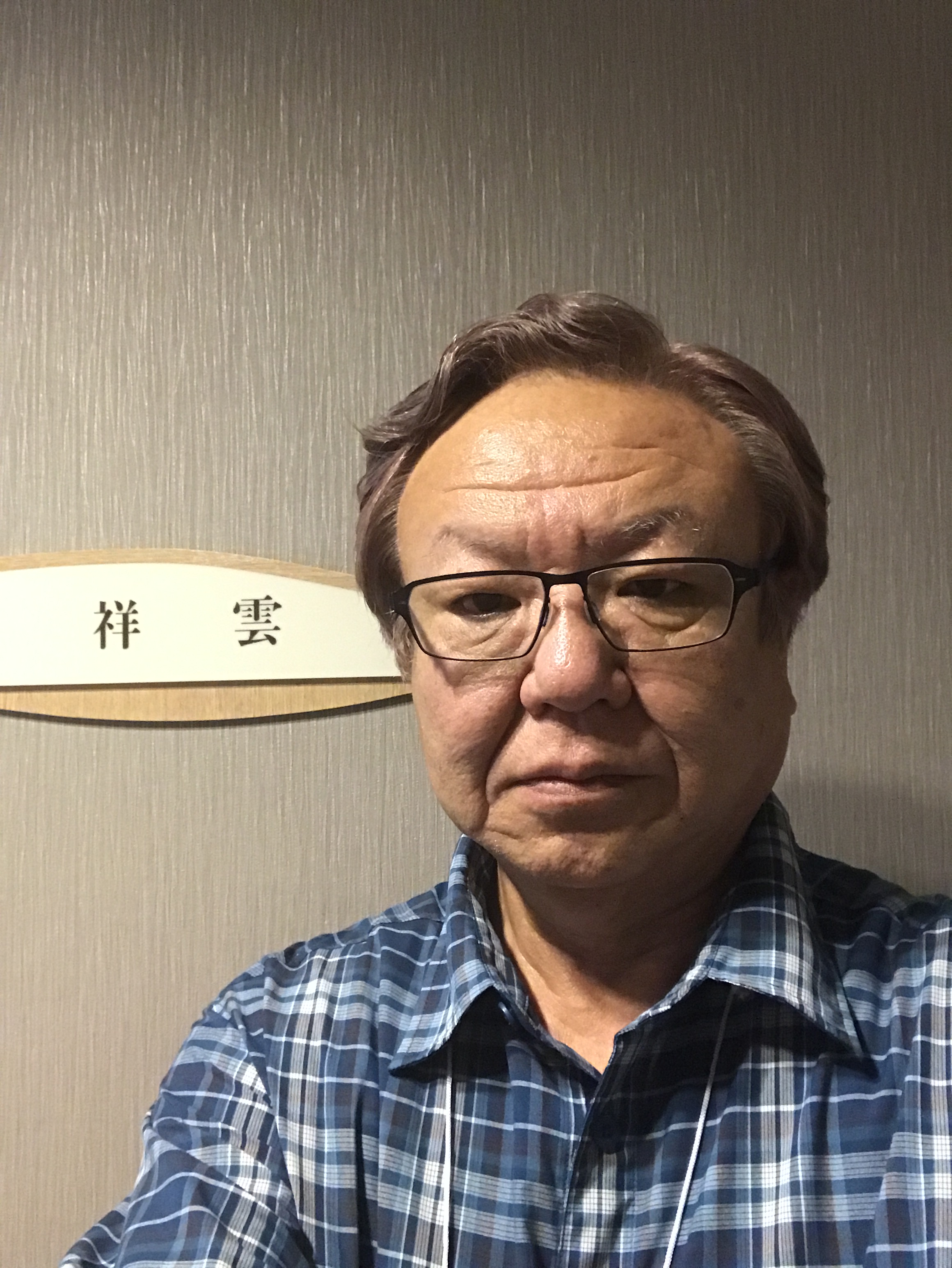 Shoji Ohga